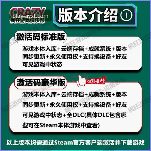 爱游戏体育AYXT官方正版必备 资深玩家亲测:爱游戏体育AYXT官方正版必备使用心得与下载指南