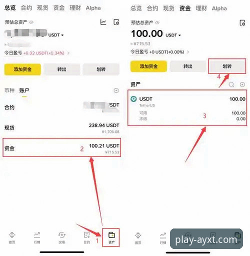 爱游戏体育AYXT注册教程详解：从下载到登录全流程