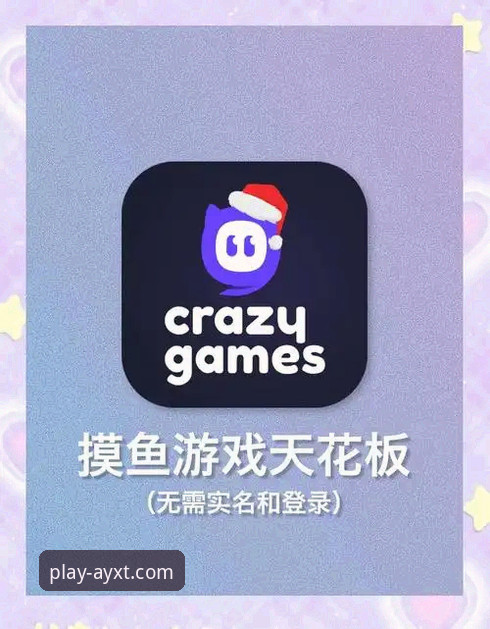 爱游戏体育AYXT手机版 掌握爱游戏体育平台,老用户分享爱游戏体育AYXT手机版登录实用技巧